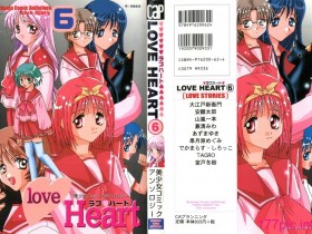 [アンソロジー] Love Heart 6 (トゥハート、こみっくパーティー、痕)[163P]