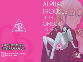 [Reda] Alpha's Trouble with Omega in Heat Part II (少女前線)[64P]