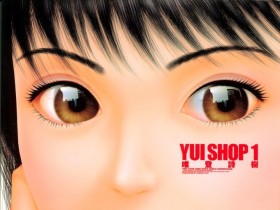 [唯登詩樹] YUI SHOP Vol.1[95P]