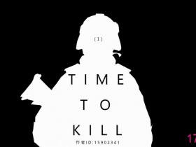 TIME TO KILL+预告[99P]