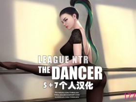 [firolian] LeagueNTR 008 - The Dancer [66P]