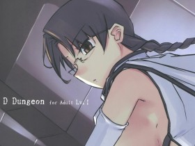 [Tear Drop (tsuina)] D Dungeon for Adult Lv.1-2 (トゥハート)[52P]