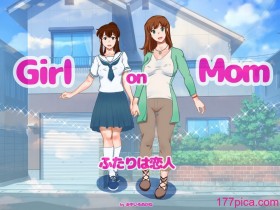 [pink-noise] Girl on Mom ふたりは恋人[钢华团汉化组][69P]