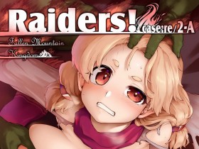 [沙悟荘 (瀬浦沙悟)] Raiders! Case_Re／2-A[90P]
