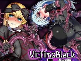 [Palette Enterprise (よろず)] VictimsBlack ～黒の触宴～[157P]