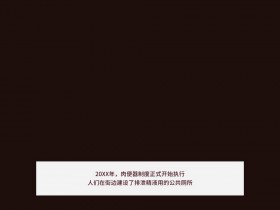 [Neko-rise] 少女物品化S2 ～生體便器ポット型～ [暗黑兄貴個人漢化][116P]