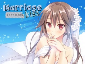 [KOKIKKO (せせなやう)] Marriage Kiss 夏子さん総集编 [DL版][100P]
